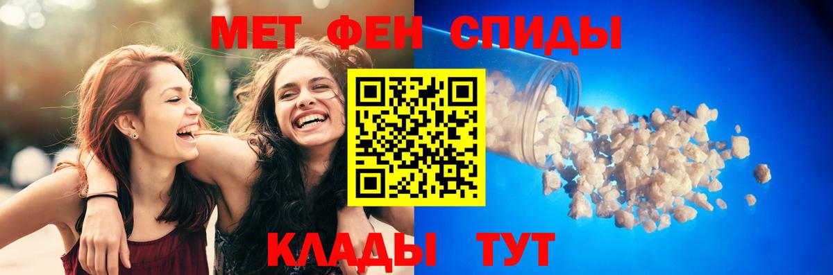 АМФ VHQ Невинномысск