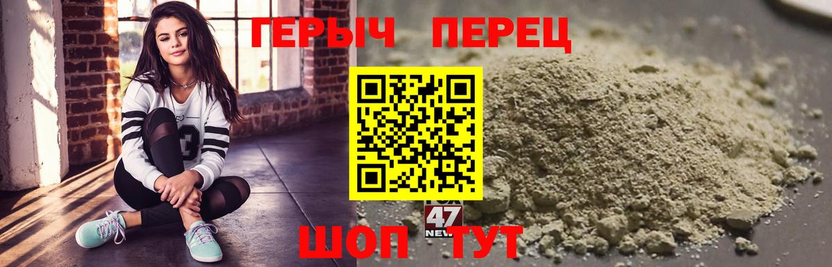 ГЕРОИН Heroin  Вход с VPN  Невинномысск 