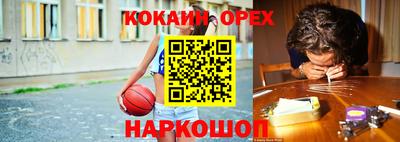 хмурый Ипатово