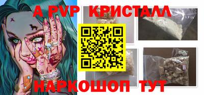 меф VHQ Заволжье