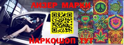 меф VHQ Заволжье