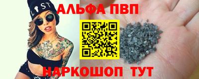 ALPHA-PVP Ирбит