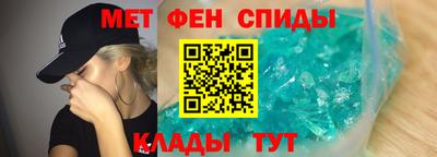 ALPHA-PVP Ирбит