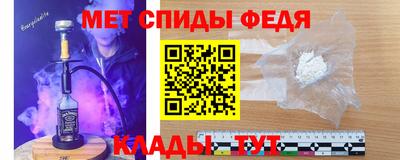 хмурый Ипатово