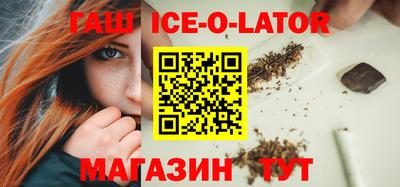 хмурый Ипатово