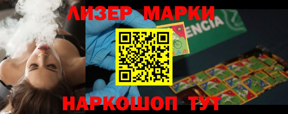 LSD-25 экстази  Лсд 25 экстази кислота  Вход с VPN  Невинномысск  LSD-25 экстази кислота 
