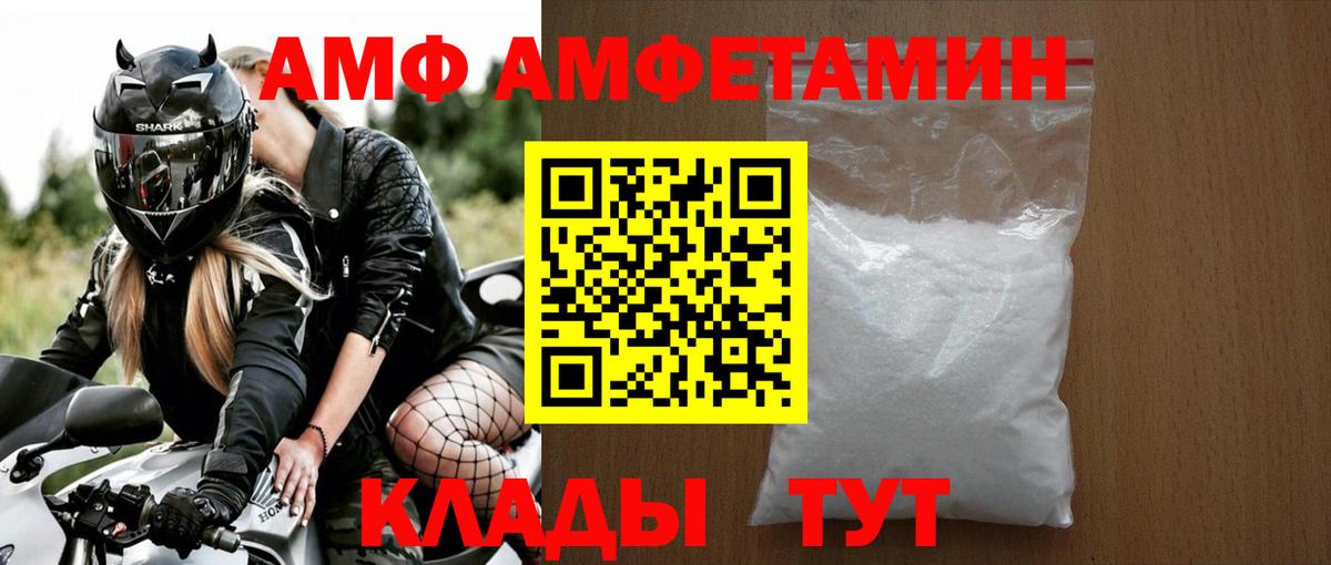 Невинномысск  МЕТАМФЕТАМИН винт  Вход с VPN  МЕТАМФЕТАМИН винт 