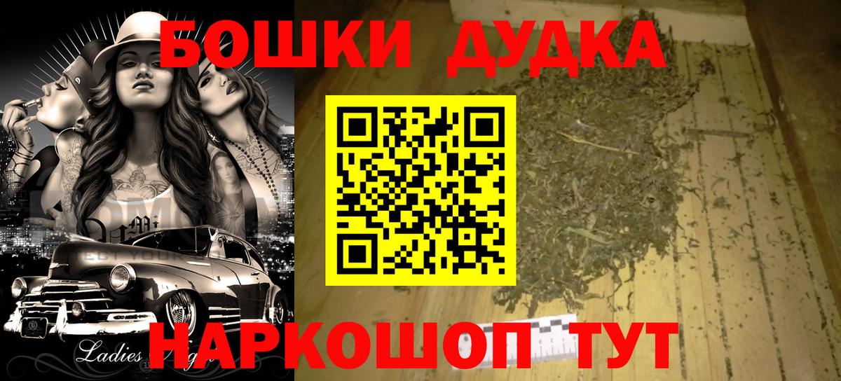 Канабис индика  Бошки Шишки сатива  Вход с VPN  Каннабис сатива  Невинномысск  Канабис марихуана 